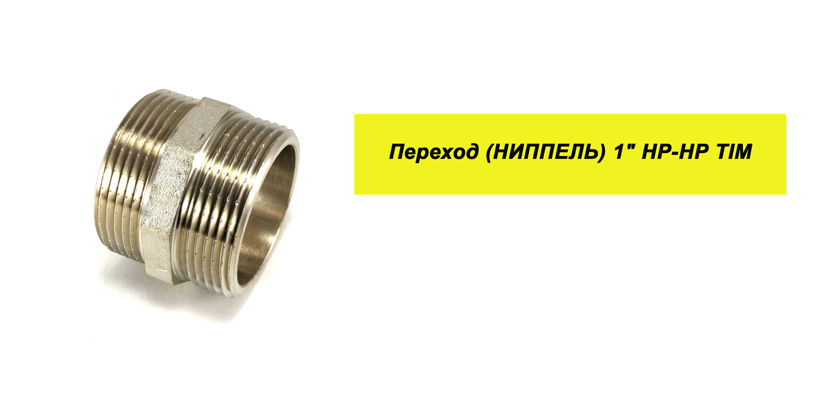 Комплектующие